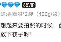 400����ĸ��+10�껨����ֻ1���ۿ�2750�����㼦���ذ�������