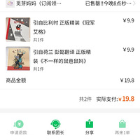 ɹ�����汾+������Ļ汾