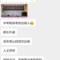 �廪�����׽�ҳ�ίԱ��ѡ�����и߿������ˡ�������ҵ�߹�...