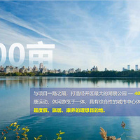 ���������̹�԰����ɽɫ��һ�ߺ��� 5ǧ���ۡ�