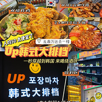 ̽ʳµ꡿Upʽŵ(꣩