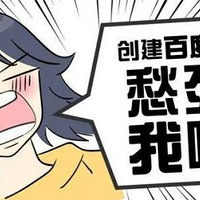 �ٶȴ��������ѵ�Ҳ���Դ�����Ϊʲô�ұ༭����ô��ζ�ʧ��