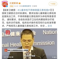 ���ҽ�����ͣ���������ȫ���Ķ��Ƽ�飬���˷�Ǯ��