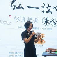 ���汧�أ���ʳ�硪��2021�����ϣ�������־Ƶ��л�������