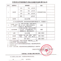 �ö��׶�԰�շ���Ϣ�������ˣ����ò�˵ѧ�Ѻù�