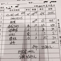 Ī*ɽ�ذ壬װ��װ��������в��