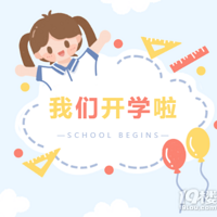 ��С���ޡ����ڡ����������������еĵ�һ�ο�ѧ  ��������ʽ�У�