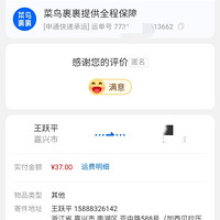 �ѽ������Ʒ���Լ��縸ĸ�Ĺذ�