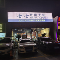 򿨰˰۰鸽Χĵ̯