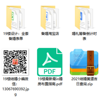 125ն鲩᡿ĩͼŻݶ⣡ɹ1ȫ㶨