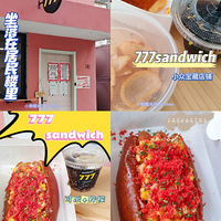̽µ꡿۷۵һұصsandwich