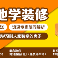 ��19¥װ�޴���ʴ��ӡ�9��12�տ�����ѧװ�� ������ɹ��㱨