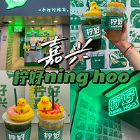 ̽µ꡿µninghoo