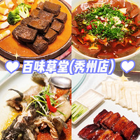ʳֲݡʺϼͥ۲͵ķ