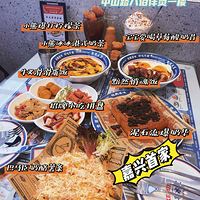 ̽ʳµ꡿˰۰鸺һ¥