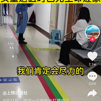 ��ĸ���ƽ�3��Ů�������ڳ������ʱ��ҽԺ��û����������