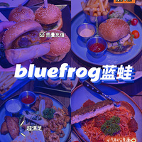 ʳֲ|bluefrog(Ϻ)
