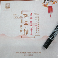 ���Ե�����ɫ�����ź����ٻ�2021��������ɫ��Ʒ����������