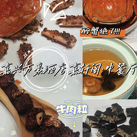 �����з���Գԡ�������в����ǳԹ���