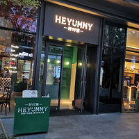 ʮ���ֲ���ʳ���Ϻ���غ�ʱ��