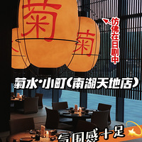 ʮ����ʳ̽�ꡪ��ˮ��С�(�Ϻ���ص�)