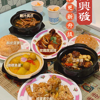 ʮ����ʳ�ֲݣ����˷��˵������������ˣ�