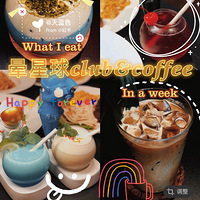 ʮ̽ꡪclub&coffee