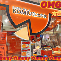 ̽µ꡿KOMIU ֥ʿŮ˵꣩