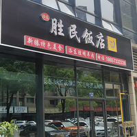 �����嶫����ʤ�������������