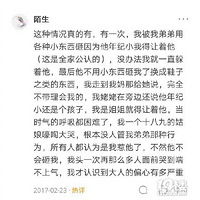 ���ܵ���ĸƫ�ĵ�˲�䣬�ܶ�����Ĳ�̫������ĸ.....