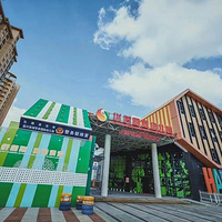 ���ȹ����׶�԰����������������ú�����������ѧ ѧ���棡