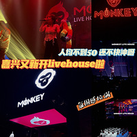 ̽µ꡿livehouseСʲô飿
