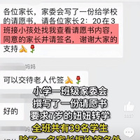 37���ҳ�������Ը7�꺢��תѧ���ҳ����������޷����ż���