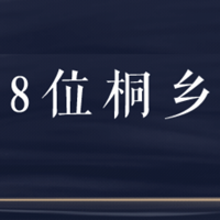 2021�º��������� | �̳ǡ����ܴ�����Ʒ�����ᣬʢ��ͩ�����ã�