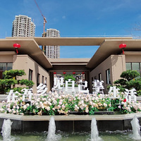 ��Դ����������Ȫ����ϲӭ����