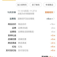 �����˫ʮһ��+����Ʒ