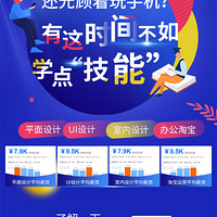 ����ѧPSƽ�����/�������רҵʵս��ѵѧУ