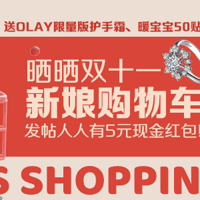 ɹ˫ʮһﹺﳵ OLAY滤˪ ů50