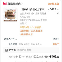 �����˫ʮһ������һ����������ջ�������̬Ҫ����