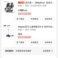 �����˫ʮһ����ȫ�������е��·�������