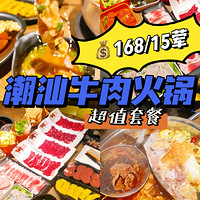 ʮһʳֲݡ168ӵ15ĳţ