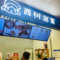 ��ʮһ����ʳ�ֲݡ�3����ζ����ܽ