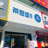 ��̽��ʳ�µ꡿4���̲���