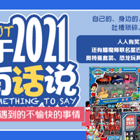 ������2021 ���л�˵��������5Ԫ�ֽ������ǰͿ˱������...