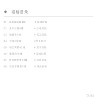 ��������Ѳ�� | �����ڡ���ĩ����