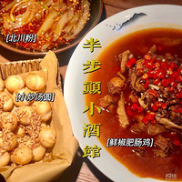 ��ʮ������ʳ�ֲݡ��������˵õ�������