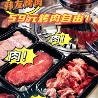 ��ʮ������ʳ�ֲݡ�59��Ժ�����������һ�γԻر����ⶼ������