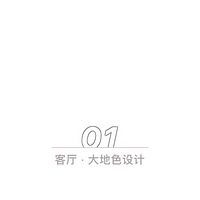 ���ɫ��� | Ϊ��������ů�����������������ĵĹ��޸�