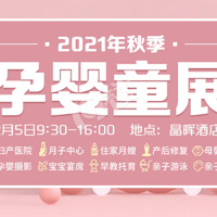 12.5��Ӥͯչֱ������Ľ�������б������ϲ��5888Ԫ��Ӱ�ײͣ�