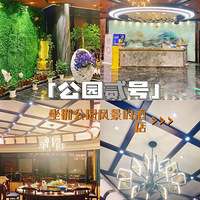 ��ӵ���������羰-��԰��Ĳ�������԰����